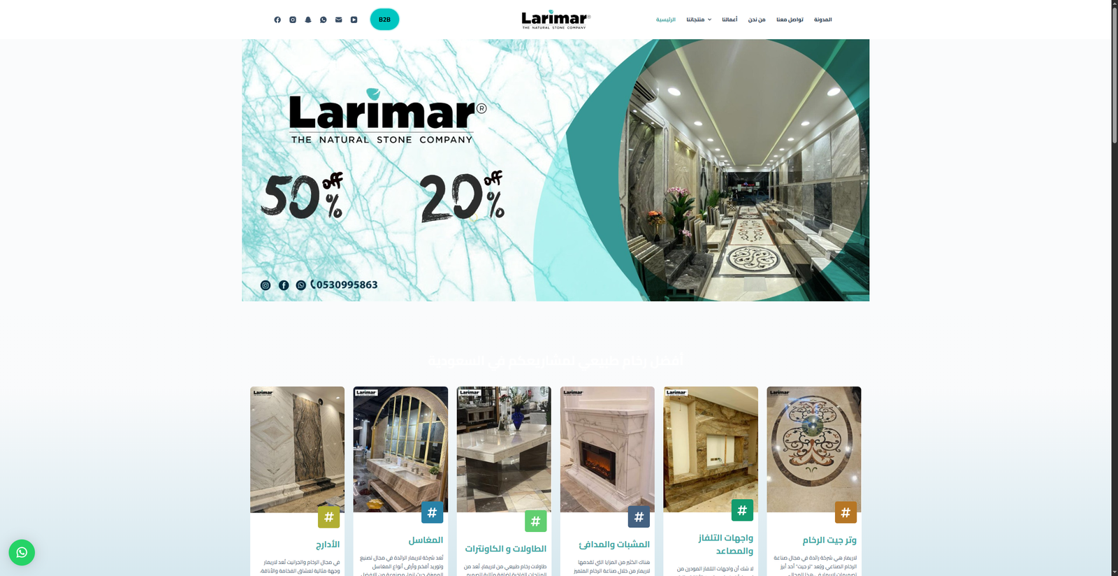 Larimar