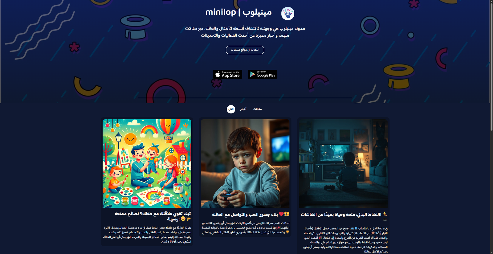 Minilop