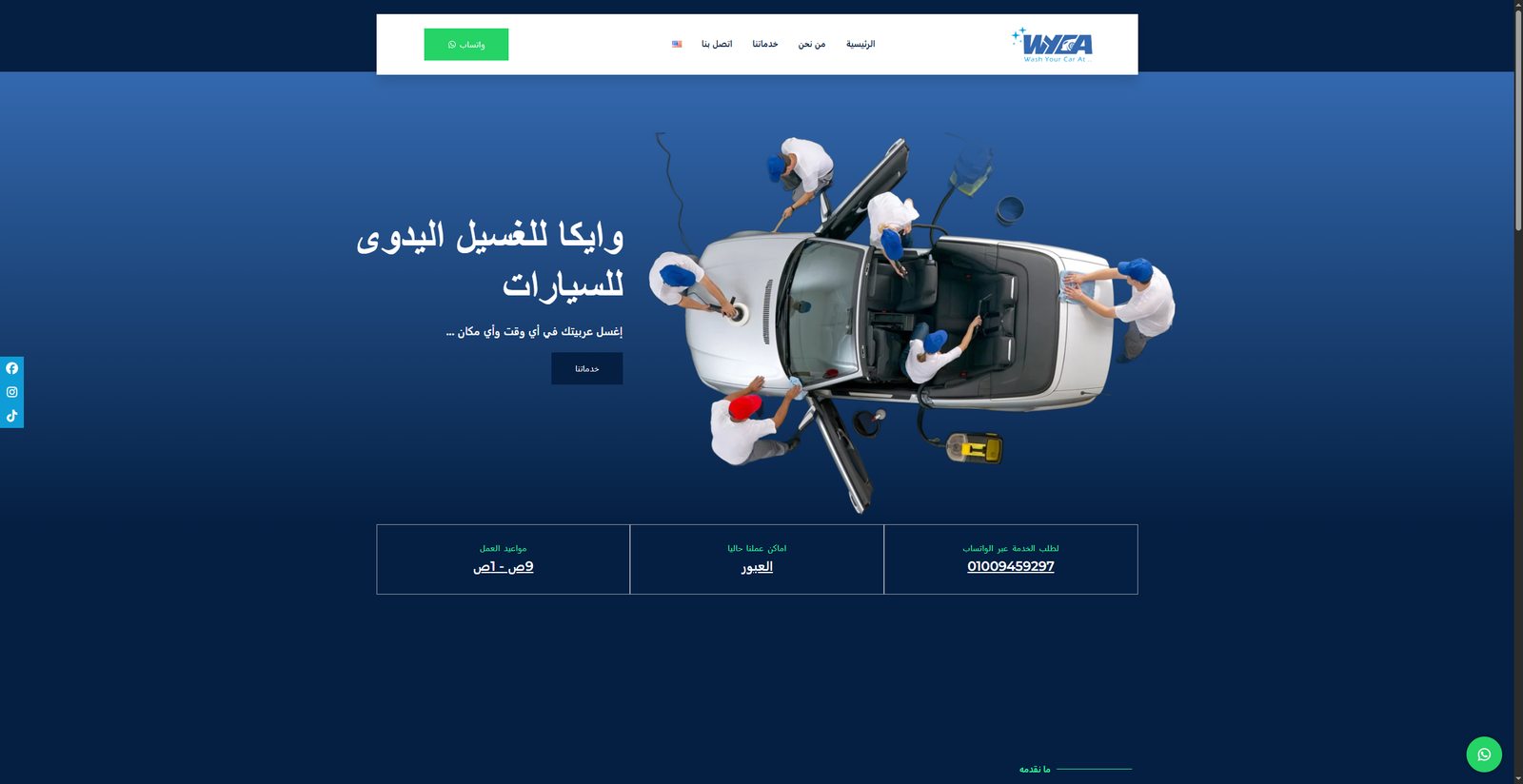 WYCA